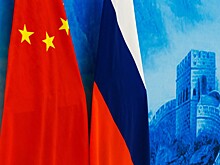 Россия и Китай могут создать «золотую» валюту