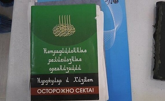 В Татарстане разгромили финансируемую Турцией ячейку экстремистов