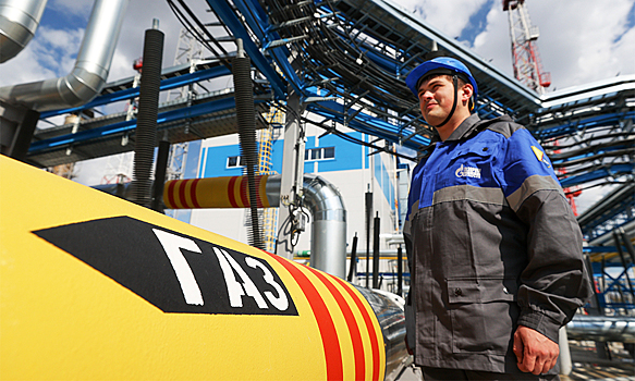 «Газпром» уведомил Францию о сокращении поставок газа