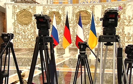 Посол России назвал преждевременным разговор о саммите "нормандского формата"