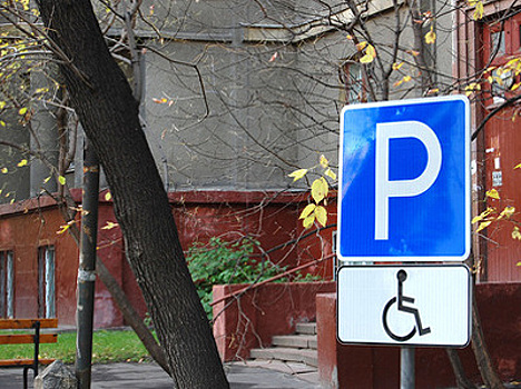 В Москве резко увеличилось количество инвалидов за рулем