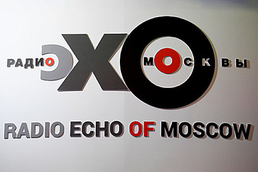 «Эхо Москвы» оштрафовали за новости о коронавирусе