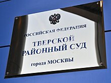 Оплатившая продукты потерянной банковской картой москвичка получила условный срок