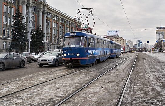 Мэрия Екатеринбурга привлечет частных инвесторов для покупки трамваев