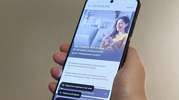 Apple официально объявила о скором добавлении ИИ Google Gemini в Siri