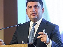 Гройсман: Украину ждет беспрецедентный экономический рост