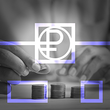 Запуск цифрового рубля негативно скажется на ставке по кредитам и услугах банков