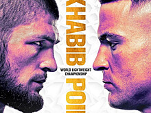 UFC опубликовал официальный постер UFC 242 с Нурмагомедовым и Порье