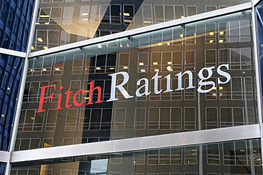 Fitch может лишить Россию национальных рейтингов