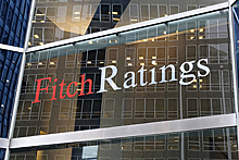 Fitch может лишить Россию национальных рейтингов