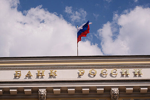 ЦБ купил на внутреннем рынке валюту на 2,4 млрд рублей
