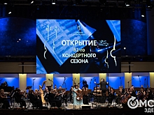“Аж до мурашек”. Омичи оценили мировую премьеру на открытии нового сезона филармонии