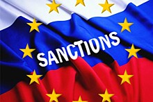 Европа потеряла от санкций против России 50-70 млрд евро