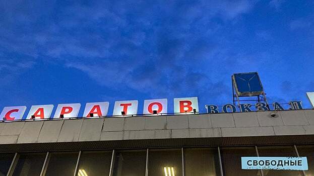 Вторая индустриализация Саратова. Как власть пиаром и угрозами внедряет новые проекты развития