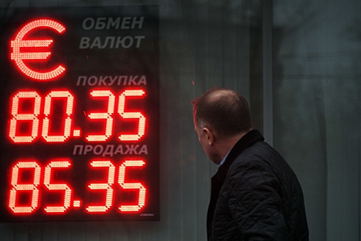 Рубль продолжил падение