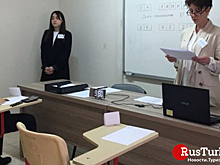 В Русском доме в Анкаре впервые организован Единый государственный экзамен