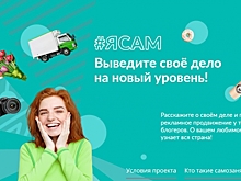 Сбербанк создал проект «Самозанятые»
