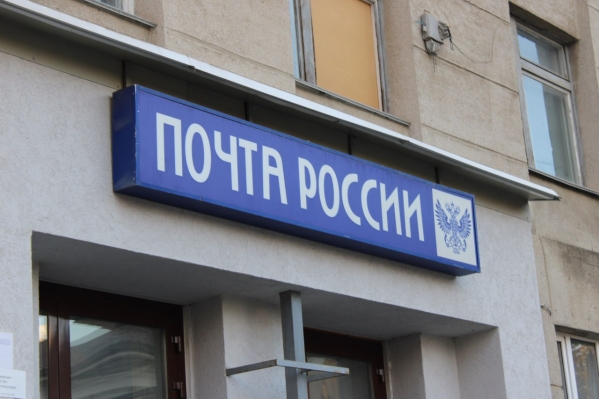 Нижегородские депутаты предложили создать собственный аналог «Почты России»