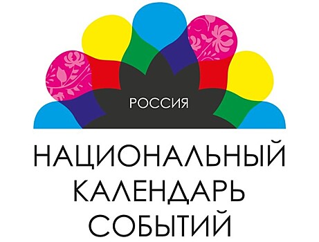 Фестивали «Мичуринские яблони в цвету» и «Вишневарово» вошли в «ТОП-50 лучших событий года»