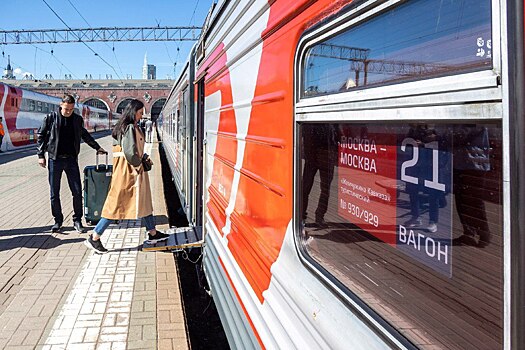 Туристы предложили РЖД брать деньги не за название, а за скорость
