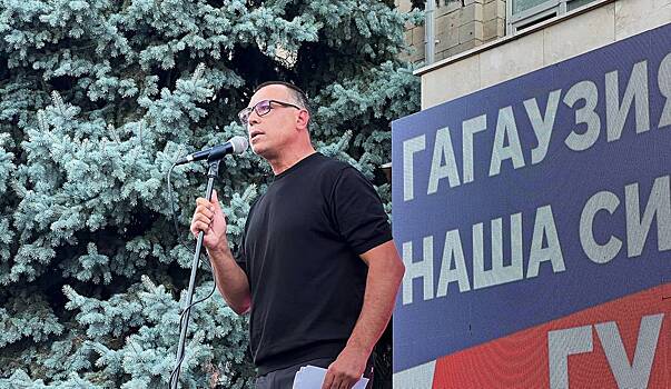 Руководство Гагаузии призвало к неповиновению властям Молдавии