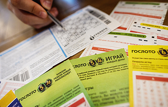 Раскрыта сумма выигрышей россиян в в лотерею
