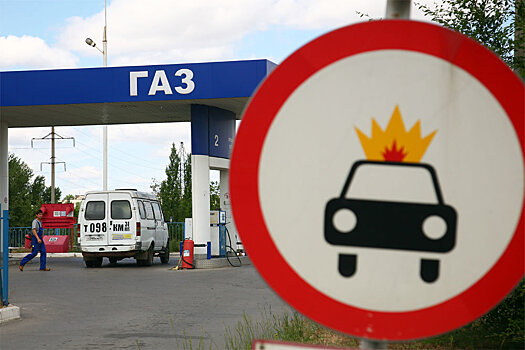 В России построят более 70 заправок для газобаллонных автомобилей