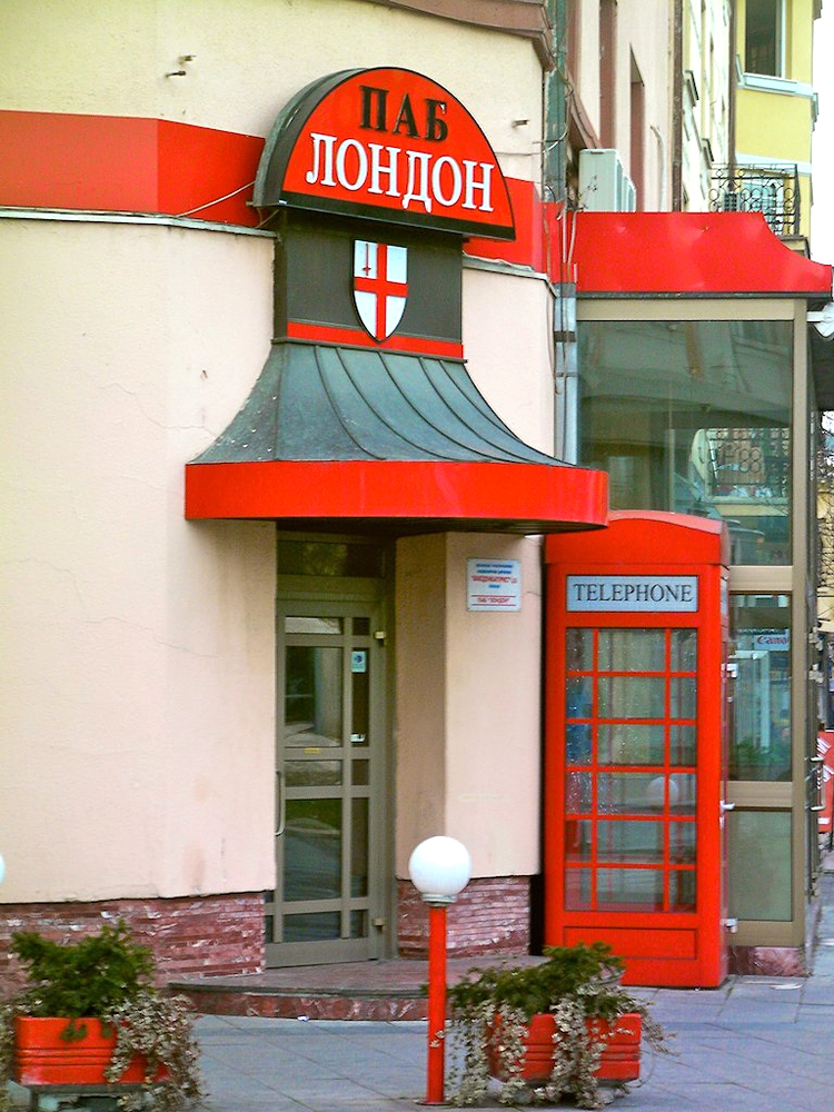 Скопье, Македония, Европа