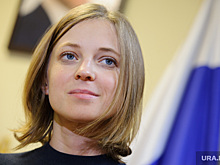 Поклонская отреагировала на мемы про себя