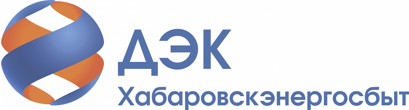 Мораторий на штрафные санкции не дает право не платить - Хабаровскэнергосбыт