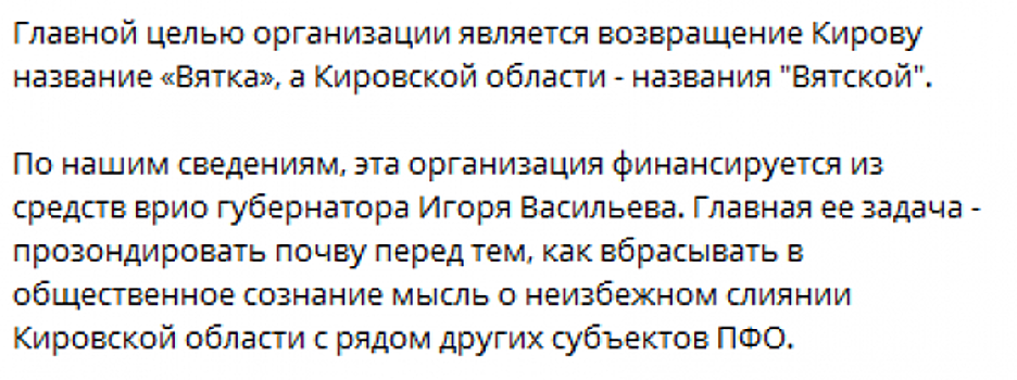 Путин не приедет, поиск варягов и кадровые перестановки. Телеграм о приволжской политике
