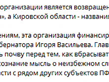 Путин не приедет, поиск варягов и кадровые перестановки. Телеграм о приволжской политике