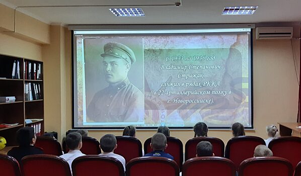 Ученикам школы № 2 рассказали о Герое Советского Союза