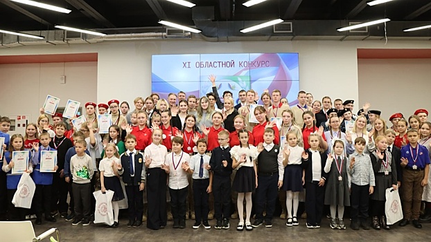 В Вологде наградили победителей областного конкурса IT-проектов «В единстве наша сила!»