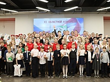 В Вологде наградили победителей областного конкурса IT-проектов «В единстве наша сила!»