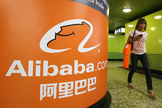 Квартальная прибыль Alibaba снизилась на 45% — до $1,15 млрд