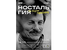 В Вологде покажут фильмы Андрея Тарковского на большом экране
