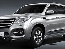 В России появится бюджетная комплектация внедорожника Haval H9