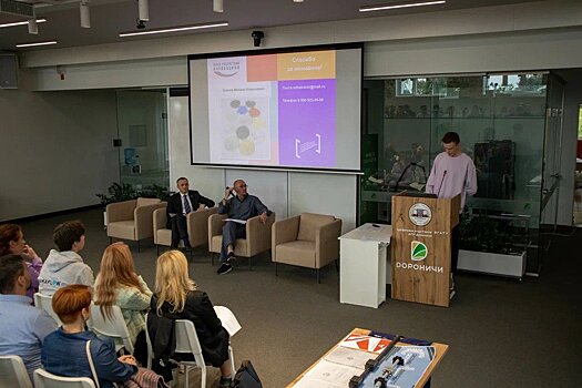 Проходит второй день форума «Внедрение 2.023» (6+)