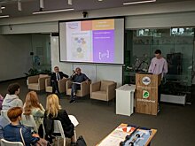 Проходит второй день форума «Внедрение 2.023» (6+)