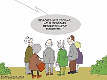 После пенсионной реформы Медведев готовит финальный акт?