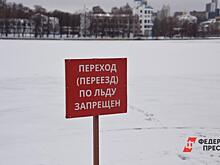 В Тюменской области закрыли ставшие опасными ледовые переправы