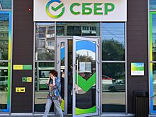 Сбер поднял ставку по своему основному вкладу до 18% годовых