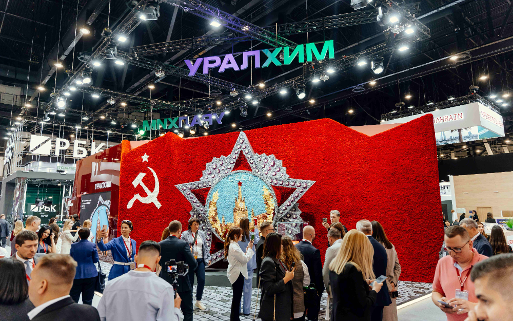 Группа «Уралхим» стала партнером ПМЭФ-2025