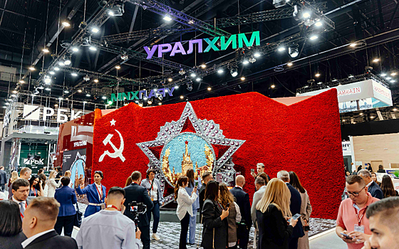 Группа «Уралхим» стала партнером ПМЭФ-2025