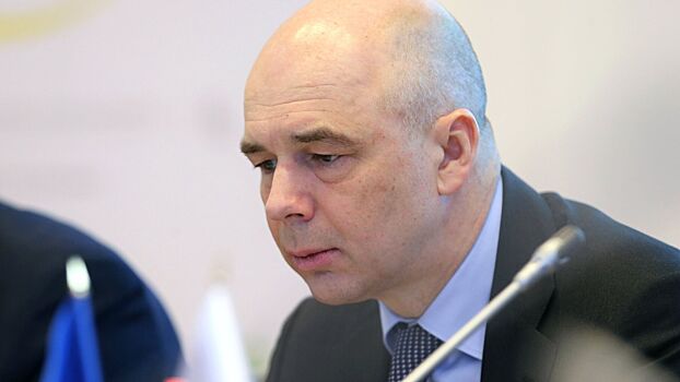 Силуанов заявил о критическом этапе мировой экономики