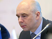 Силуанов заявил о критическом этапе мировой экономики