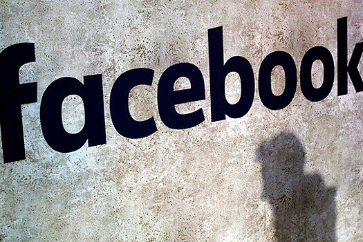 Facebook заплатила штраф в 4 млн рублей за нарушении закона в области персональных данных