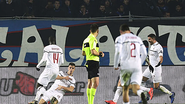 "Милан" одержал волевую победу над "Аталантой"