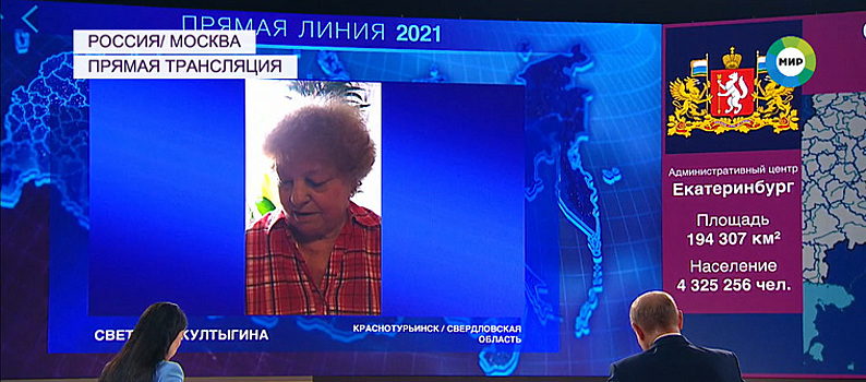 Путин пообещал гарантированное подведение газопровода на участки